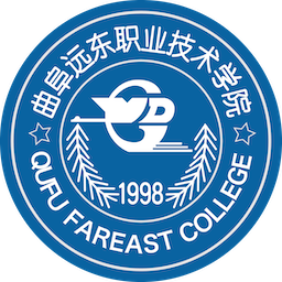 曲阜远东职业技术学院 Logo